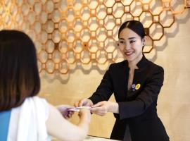 Novotel Daqing Haofang, отель в городе Дацин