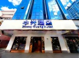 广州中光酒店