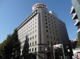Hotel Grand Terrace Sendai Kokubun-cho, ξενοδοχείο τριών αστέρων στο Σεντάι