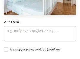 Dreaming of Greece G2