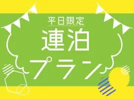 Kai sou - Vacation STAY 77670v