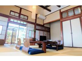 Kazahayatei Mion - Vacation STAY 77578v, hotel v destinaci Hōjō