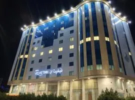 فندق فيلفيت ان - Velvet Inn Hotel
