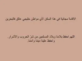 Address Residence Marassi Vista-studio