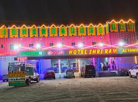 Hotel Shree Ram, khách sạn ở Kishangarh