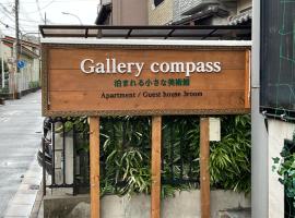 Gallery Compass, hôtel à Osaka