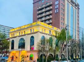 Science and TechnologyBuilding,BUPT, Hotel in Peking