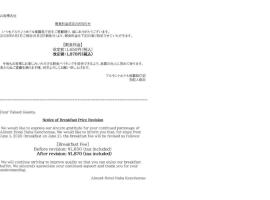 Almont Hotel Naha Kenchomae, &Uuml;bernachtungsm&ouml;glichkeit in Naha