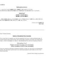 Almont Hotel Naha Kenchomae