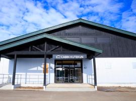 Cabin kutekun、Wadaのホテル
