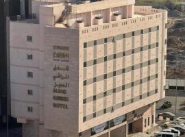 فندق الراقي المميز - Al-Raaqi Al-Mumayaz, hotel a La Mecca