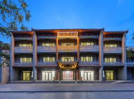 Fucheng Siheyuan, pet-friendly hotel in Zhangye