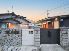 しずく by 4S STAY, hotel i Imabari