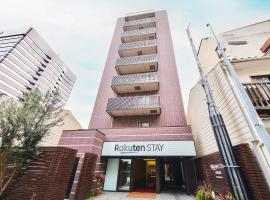 Rakuten STAY URBAN Osaka Higobashi, hotell sihtkohas Osaka