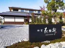 Omuro Kadensho（Kyoritsu Resort）-Adults only　Jun,21,2026 GrandOpening