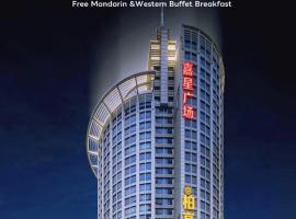 Paco Hotel Yanjiang Road Tuanyida Metro Guangzhou, khách sạn ở Quảng Châu