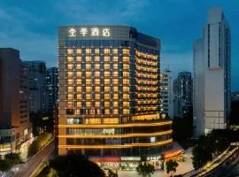 JI Hotel Guangzhou Taikoo Hui Gangding MTR Station