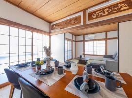 京成佐倉 最大13名 広々5Dk 成田空港直通 大人数利用におススメ一棟貸し切り، فندق في Sakura