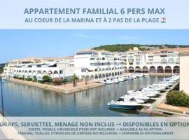 Le cabanon de Mirza, hotel en Sète