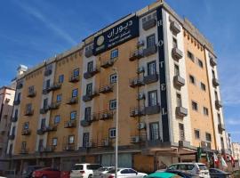 Dior Inn serviced apartments、ジッダのスパホテル