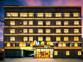 Viesnīca IU Hotel Binzhou Aviation College & Medical College Branch pilsētā Binzhou