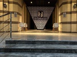 فندق حسن الجوار, hotel a Medina