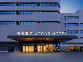 Atour Hotel, Binjiang City Square, Licheng,Quanzhou