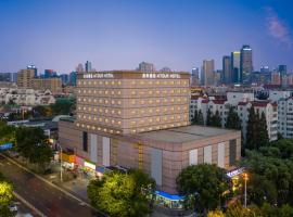 Atour Hotel Qingdao Jinshatan Xiangjiang Road Subway Station, hotel i Huangdao