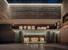 Orange Hotel Chengdu Chunxi Road Tianfu Square
