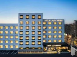 Atour Light Hotel Shandong University Central Campus