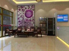 PAI Hotel Beijing Capital International Airport Linhe Development Zone, hôtel à Tahe