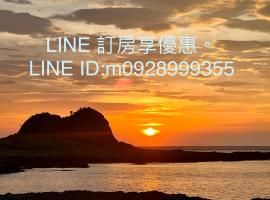 Haven Seaview Homestay、Lanyuのホテル