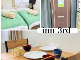inn 3rd, hotel a Kurashiki