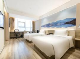 Atour Hotel Linyi Zhongxin District، فندق في ليني