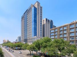 普睿思Loft主题轻奢设计公寓, hôtel à Pékin