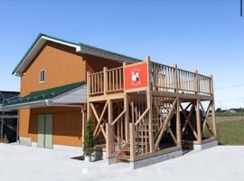 オーベルジュとやま鶏 kei, hotel a Toyama