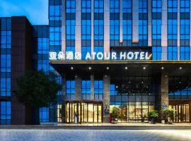 Atour Hotel Jinan Huashan Huanyu Max