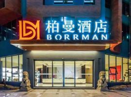 Borrman Hotel Chongqing Bishan Central Street, hotel v destinaci Daxing