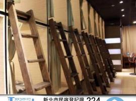 FC Hostel-Ruifang Station, hotel a Ruifang