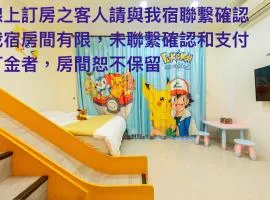 徠七淘親子民宿