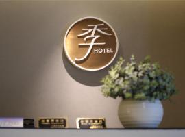 JI Hotel Kunming Green Lake Branch, hotel in Kunming