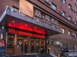 James Joyce Coffetel Xi'an Lingtong The Terracotta Army Huaqingchi University Town Metro Station