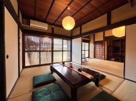 dannouraしげの里 1棟貸切 築120年古民家 バーベキュー 静かに過ごす駐車場無料, pet-friendly hotel sa Takamatsu