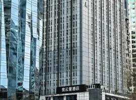 宽窄 宽云里Coffee dryer酒店成都春熙路天府广场地铁站店