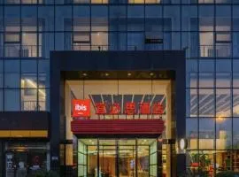 ibis xian North Second Ring Weiyang Rd Hotel