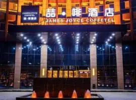 James Joyce Coffetel· Yinchuan International Exhibition Center Wanda Square Qinshui Street
