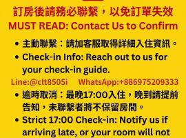正記製茶所民宿-只接待成年旅客, hotel i Le-yeh