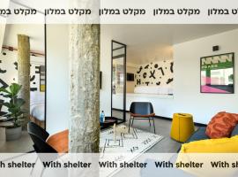 Pixel Dizengoff Square - Hotel & Spa, Hotel in Tel Aviv