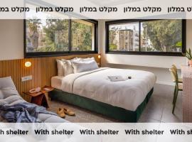 סוואנה - מבית לוגאין מלונות תל-אביביים, מלון בתל אביב