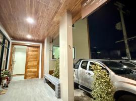 โรงแรมพรมสวานา Promsawana hotel, хотел в Нан